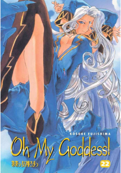 Oh! My Goddess Tom 22
