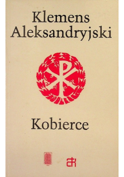 Kobierce