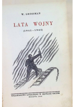 Lata wojny, 1946r.