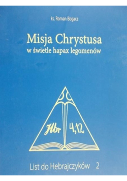 Misja Chrystusa w świetle hapax legomenów