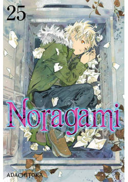 Noragami. Tom 25