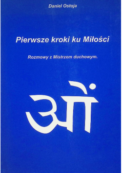 Pierwsze kroki ku Miłości