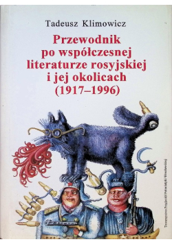 Przewodnik po współczesnej literaturze rosyjskiej i jej okolicach 1917 - 1996