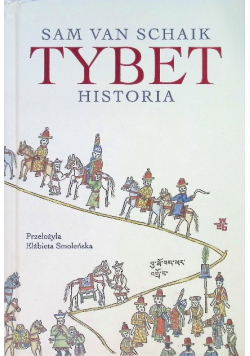 Tybet Historia