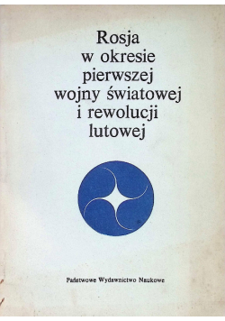 Rosja w okresie pierwszej wojny światowej i rewolucji lutowej