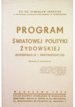 Program światowej polityki żydowskiej 1936 r.