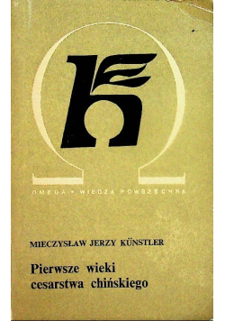 Pierwsze wieki cesarstwa chińskiego