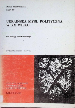 Ukraińska myśl polityczna w XX wieku