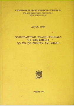 Gospodarstwo własne feudała na wielkorusi od XIV do połowy XVI wieku