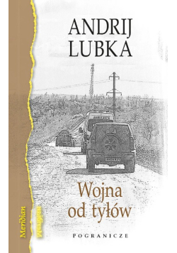 Wojna od tyłów
