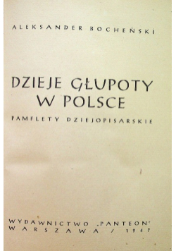 Dzieje głupoty w Polsce 1947 r.