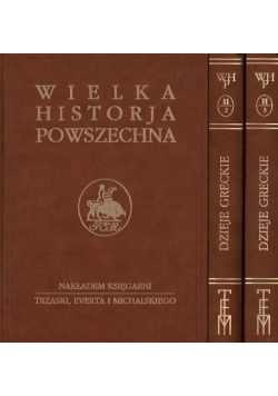Wielka Historia Powszechna Tom II Dzieje greckie Część 1 do 3