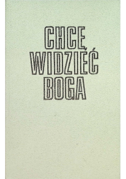 Chcę widzieć Boga