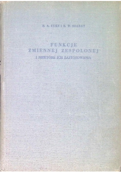 Funkcje Zmiennej Zespolonej i niektóre ich zastosowania