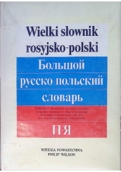 Wielki słownik rosyjsko  -  polski