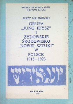 Grupa Jung Idysz i żydowskie środowisko Nowej Sztuki w Polsce 1918 - 1923