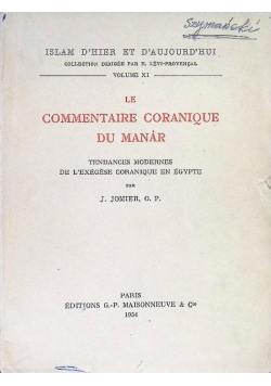 Le commentaire coranique du Manar