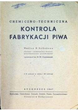 Kontrola fabrykacji piwa 1947 r.