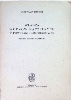 Władza wodzów naczelnych w powstaniu listopadowym