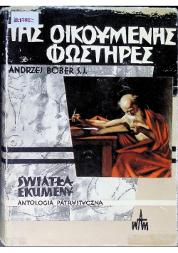 Antologia patrystyczna