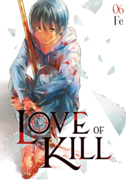 Love of Kill. Tom 6