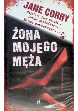 Żona mojego męża