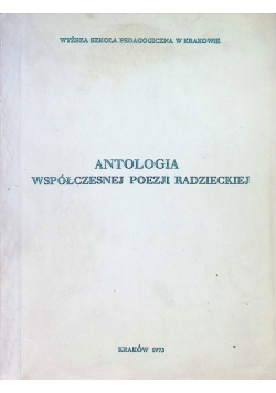 Antologia współczesnej poezji radzieckiej