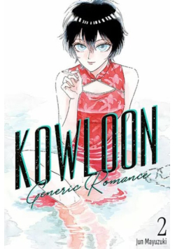 Kowloon Generic Romance Tom 2