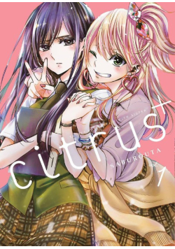 Citrus+ Tom 1