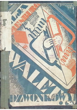 Walet dzwonkowy, 1927 r.