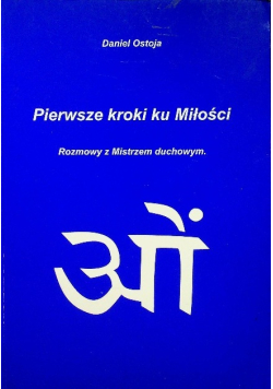 Pierwsze kroki ku Miłości