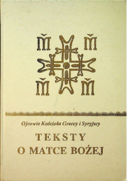 Teksty o Matce Bożej