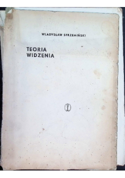 Teoria widzenia