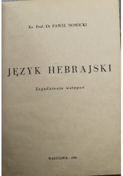 Język Hebrajski
