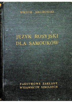 Język rosyjski dla samouków