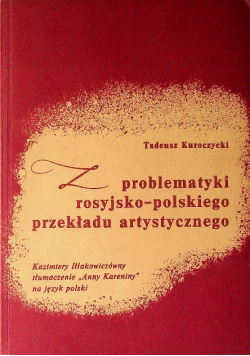 Z problematyki rosyjsko - polskiego przekładu artystycznego