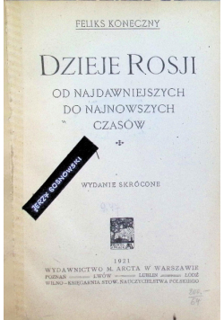 Dzieje Rosji 1921 r.