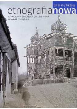 Etnografia Nowa. Etnografia żydowska do 1945 roku. Powrót do Gąbina