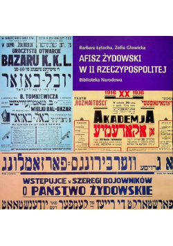 Afisz Żydowski