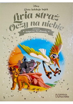 Lwia straż Oczy na niebie