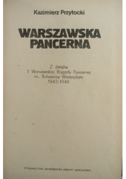 Warszawska pancerna