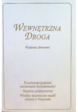 Wewnętrzna Droga