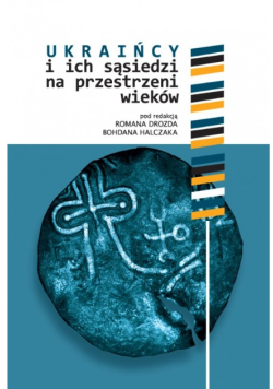 Ukraińcy i ich sąsiedzi na przestrzeni wieków Tom I