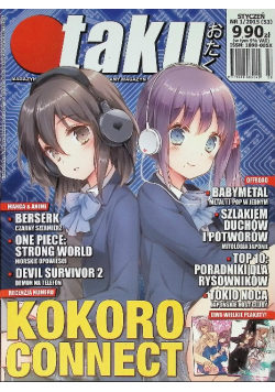 Czasopismo Otaku Nr 1 / 15
