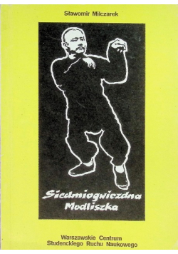 Siedmiogwiezdna modliszka