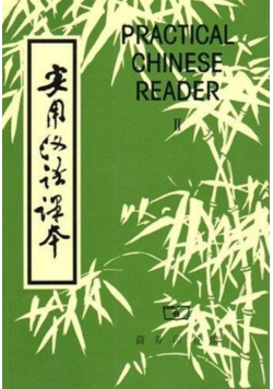 Practical Chinese reader II