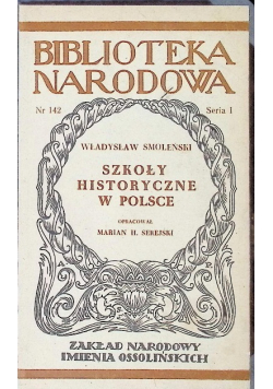 Szkoły historyczne w Polsce