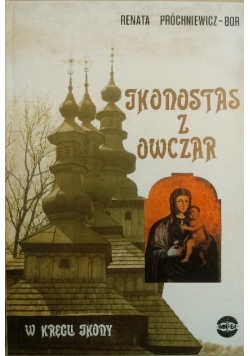 Ikonostas z Owczar