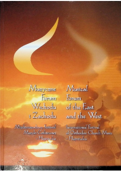 Muzyczne Forum Wschodu i Zachodu - Międzynarodowy Festiwal Muzyki Cerkiewnej - Hajnówka