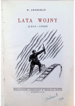 Lata wojny, 1946r.